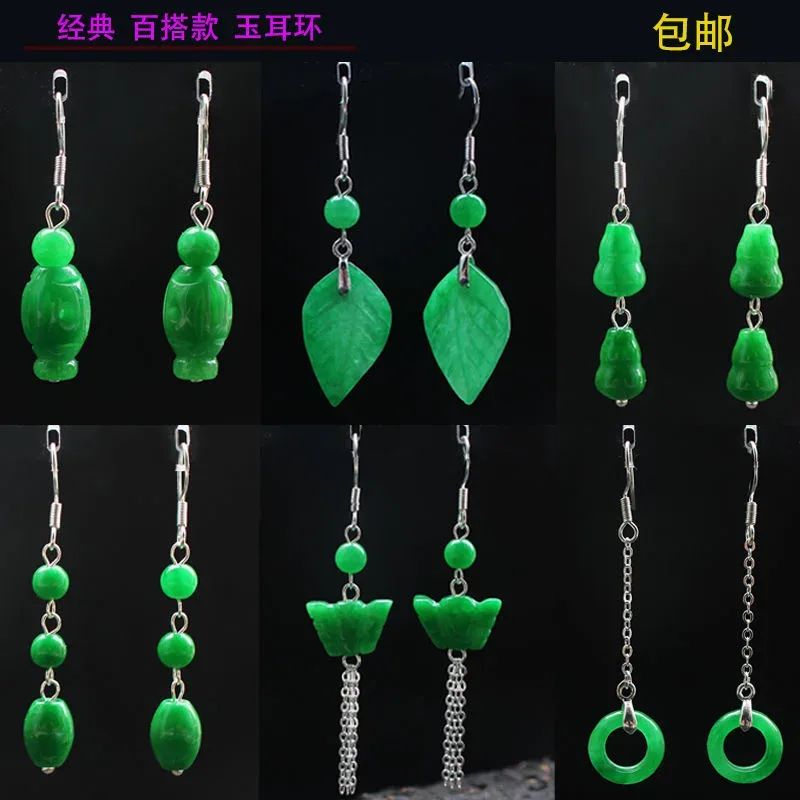 Men Accessories Earrings - Customized Natural Green Jade Leaf Bead