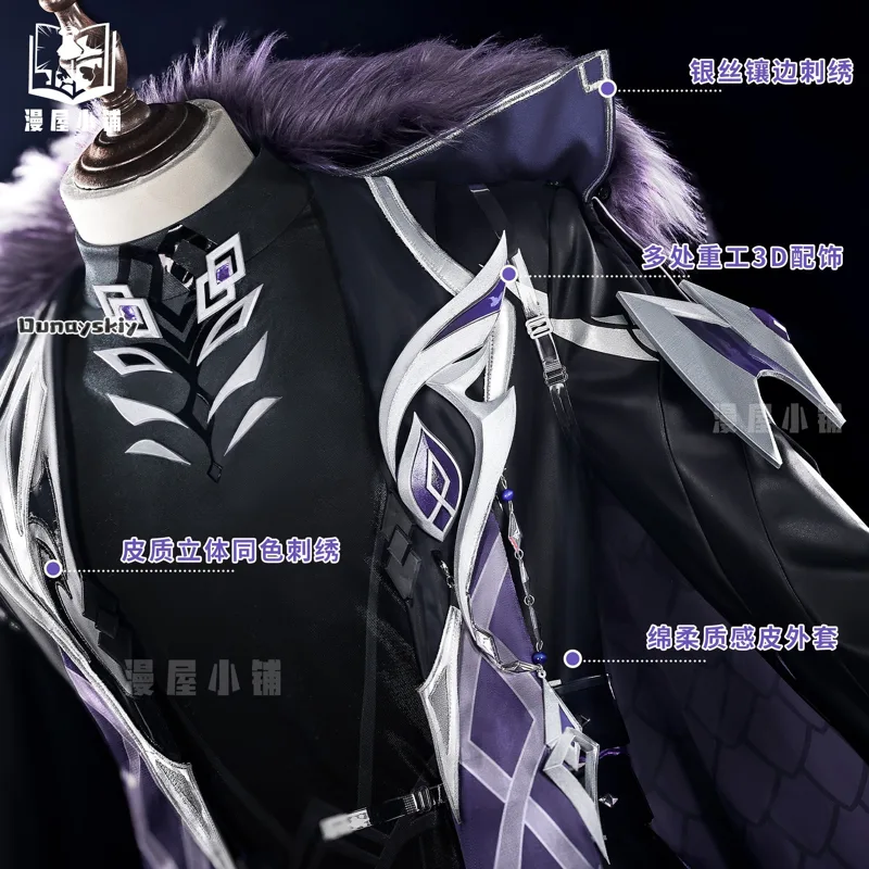 Genshin Impact Pantalone Regra - Men Accessories Korea recension och pris