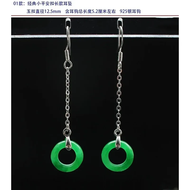 Customized Natural Green Jade  - Men Accessories Earrings recension och pris