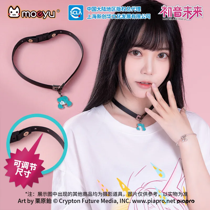 Moeyu Hatsune Miku Necklace Ch - Men Accessories Neck Chain recension och pris