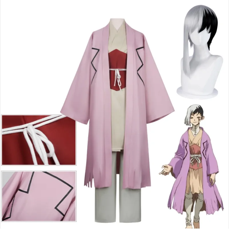 Gen Asagiri Cosplay Costume Ja - Men Accessories Korea recension och pris