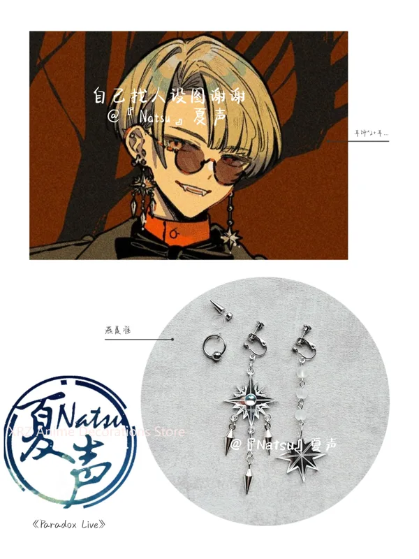 Anime Paradox Live Yeon Hajun  - Men Accessories Earrings recension och pris